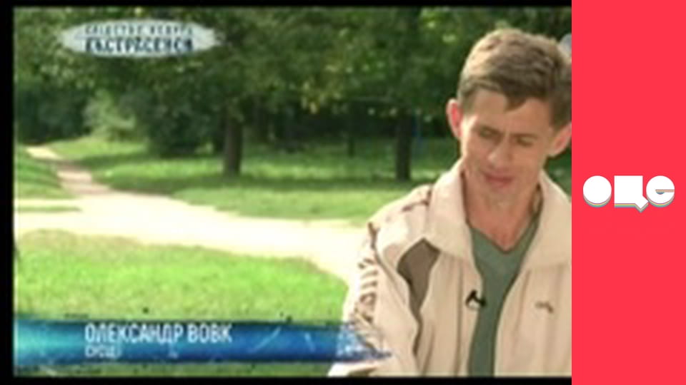 Слідство ведуть екстрасенси, 1 сезон, 2 еп. Житомир.