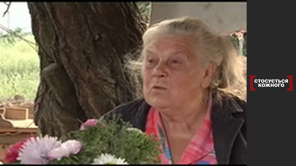 Обвуглене ревнощі.