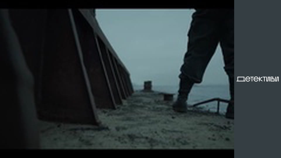 Т/с "Прятки" - сезон 1 - серия 8