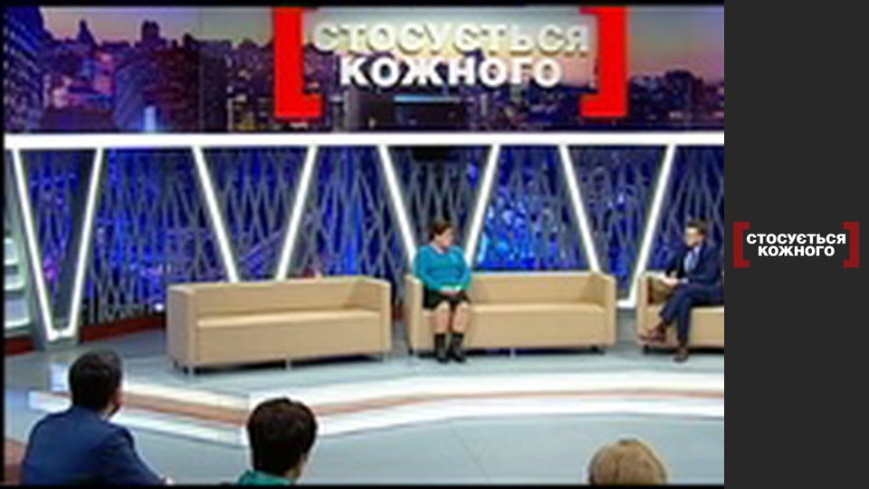 Ласкавий вітчим.