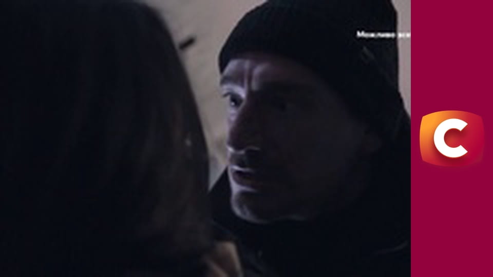 "Служба розшуку дітей".