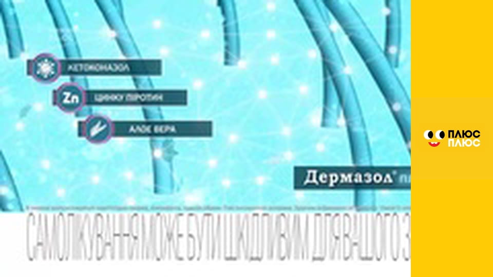 Край бейбіс меджік тірс