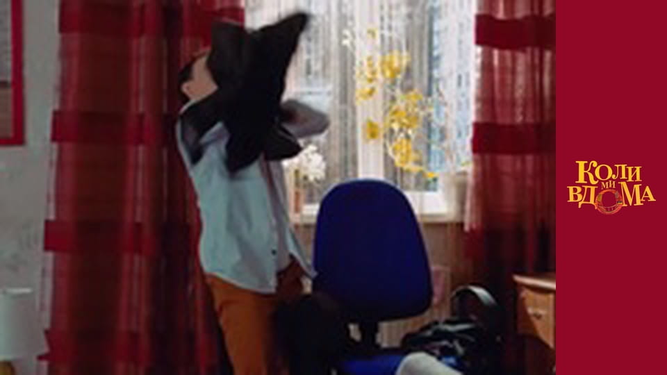 When we are at home - Season 1 Episode 5