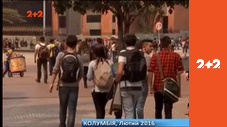 Помста природи