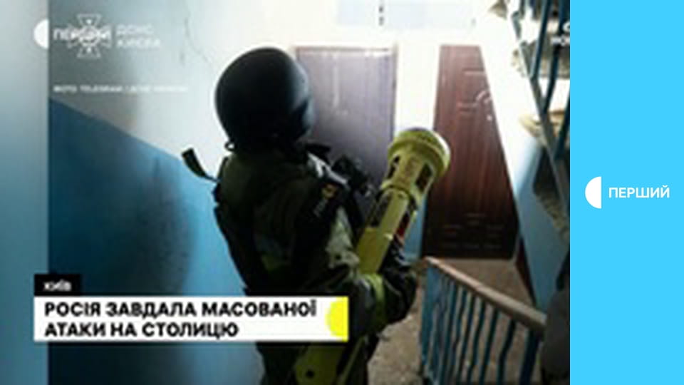 Суспільне Новини. Наживо.