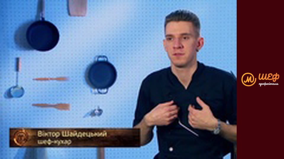 Сезон 3, Выпуск 1