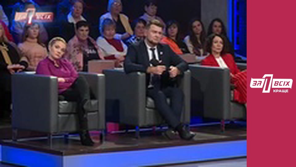 Делёжка Ивана.