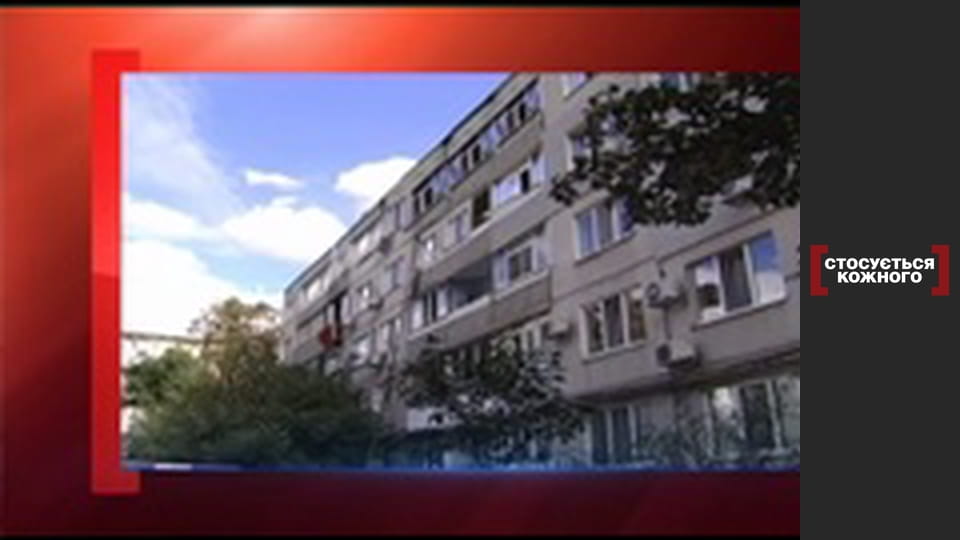 Взрыв ревности.