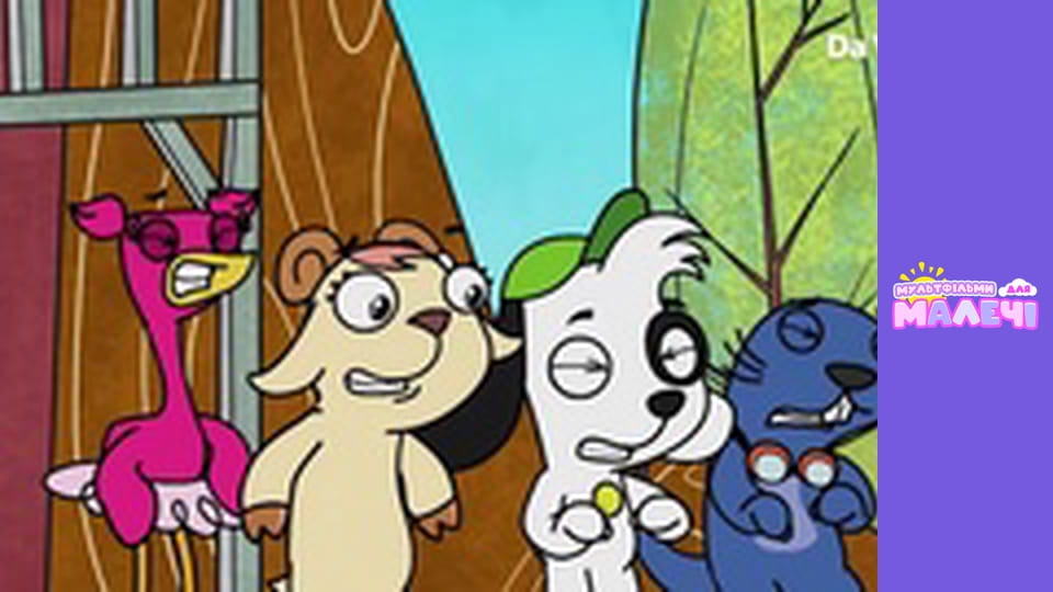 Докі - серія 46