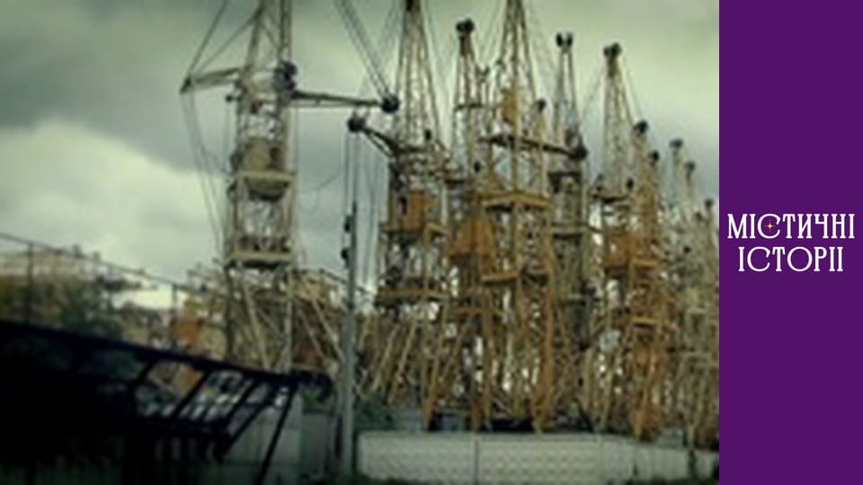 T/s Mystical stories Season 2 episode 8