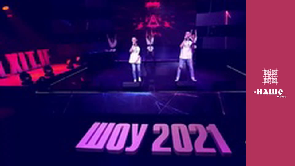 Край хітів.