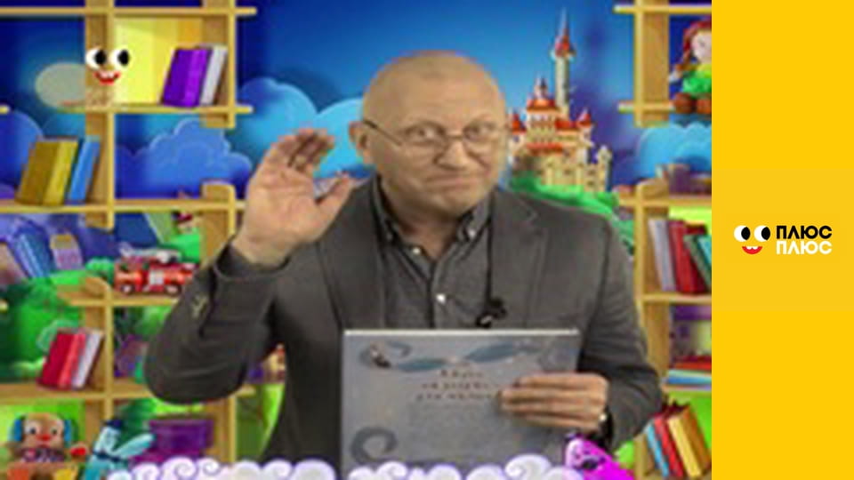 Казка з татом