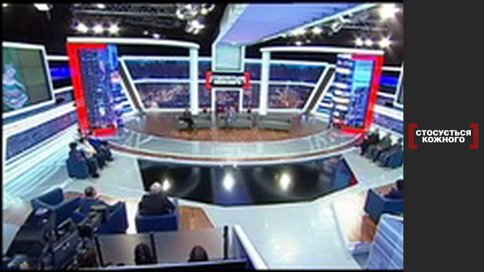 Договір з дияволом.