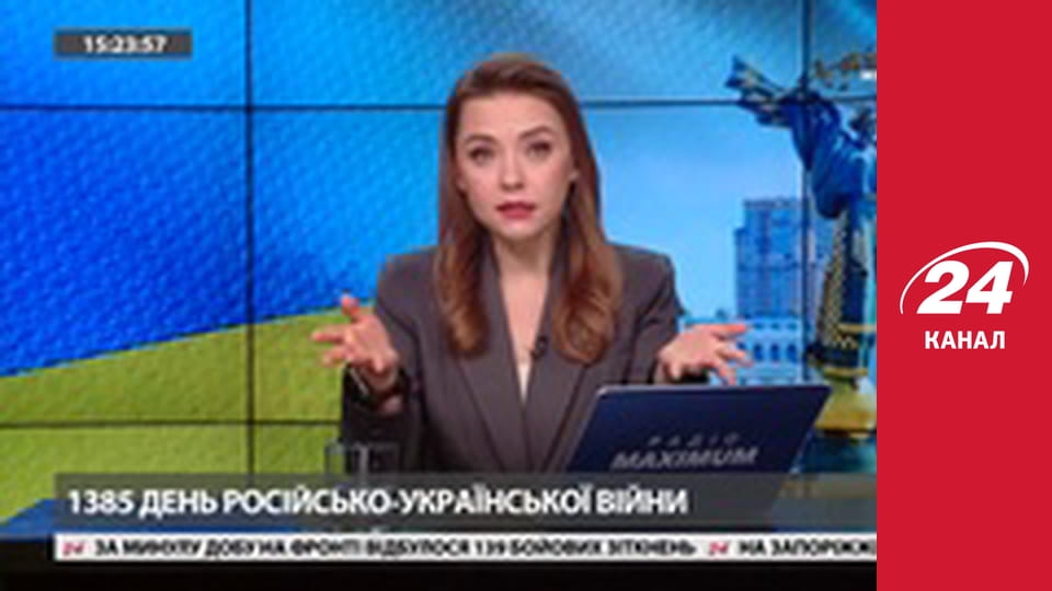 Марафон 24 каналу