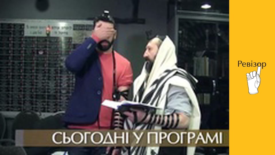 The Inspector, Season 7, Episode 8