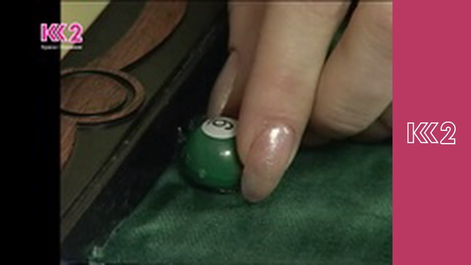 Спеція E27 - Мед