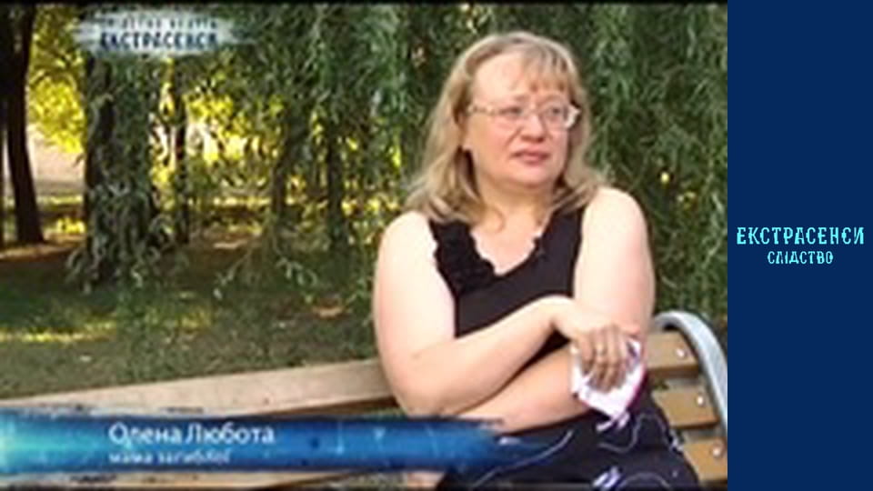 Миколаївська чемпионка