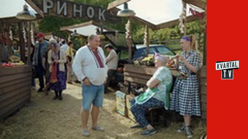 Одного разу під Полтавою S9E37