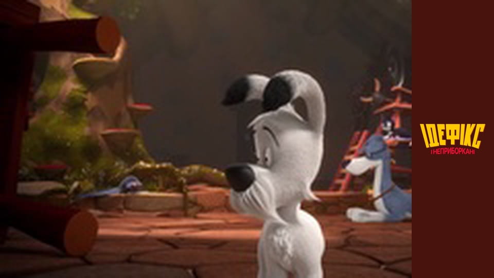 Ідефікс і Неприборкані Сезон 1 Епізод 51