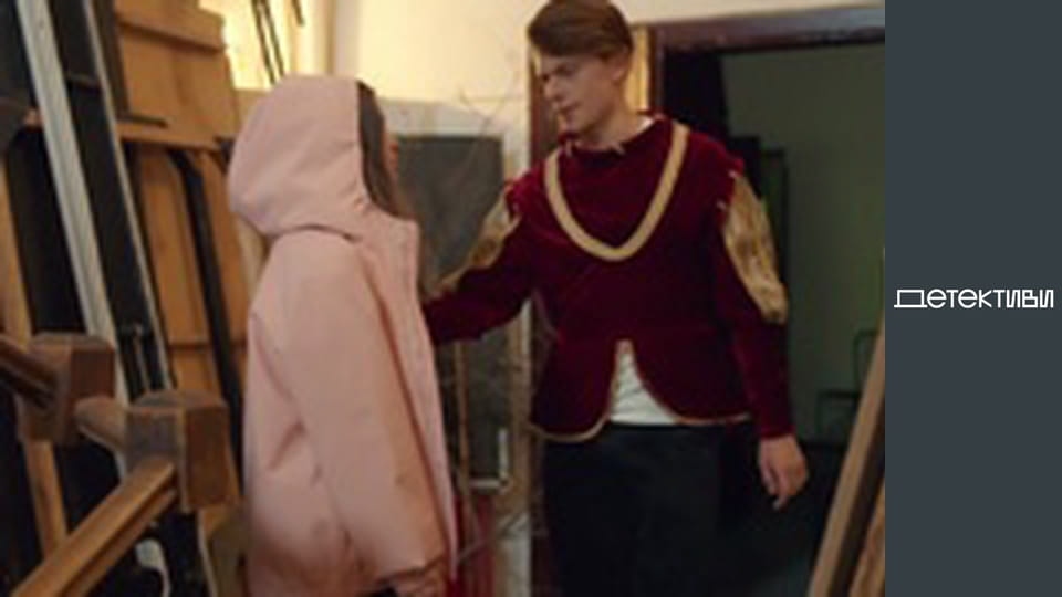 Т/с "Роман із детективом" - серія 13