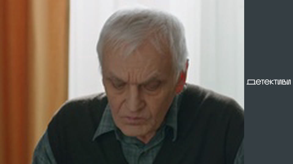 Т/с "Роман с детективом" - серия 13