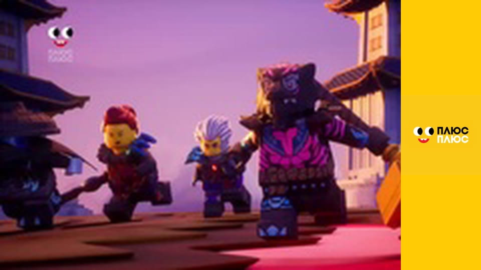 Lego Ніндзяґо: Майстри спінджицу