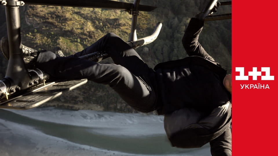 Місія неможлива. Наслідки