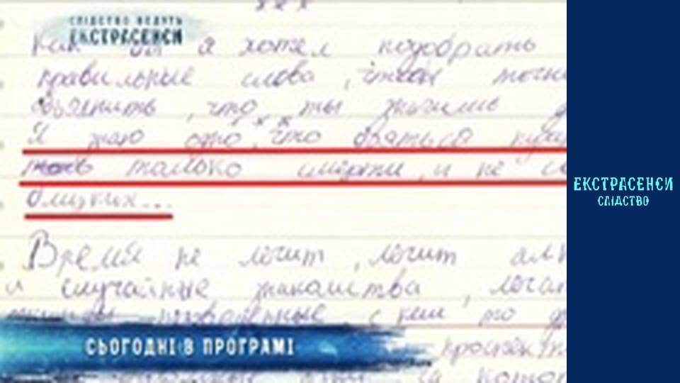 Зимове озеро. Частина 1