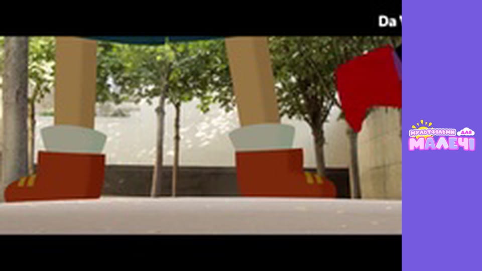 Мілі Міс Розпитайка - серія 26