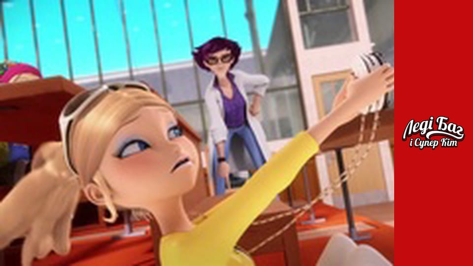 Сезон 1, Випуск 25