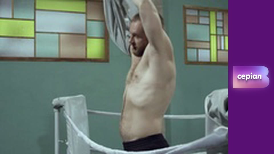 Т/с "Відважні", 8 с.