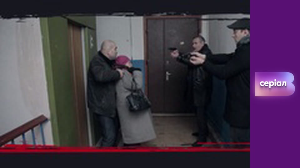 "Історія одного злочину", 3 сезон, 4 еп. "Звір, який живе у мені".