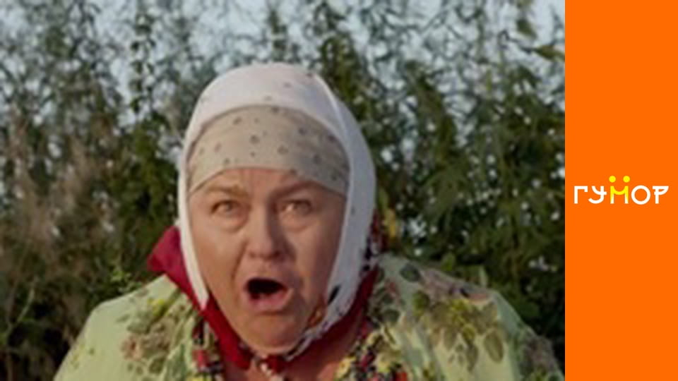 Село на миллион, Сезон 1, Выпуск 1