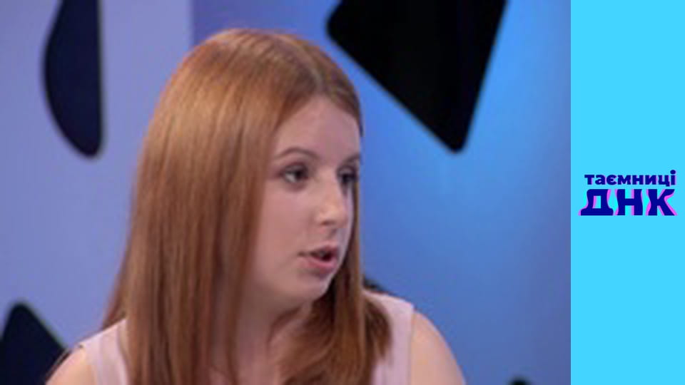 Тайны ДНК - Буханова