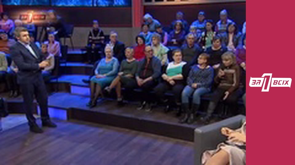 Німецькі пристрасті. Частина 2