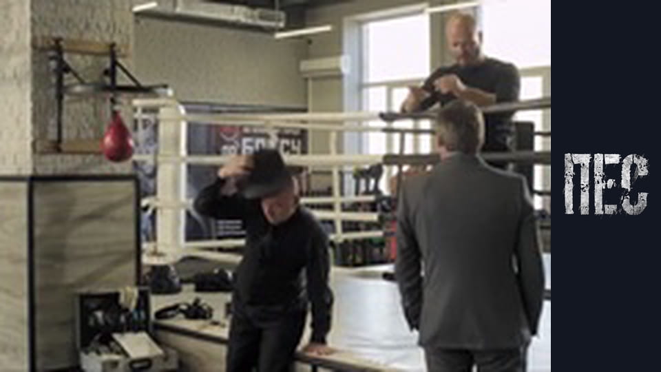 Пес, Сезон 5, Серія 2