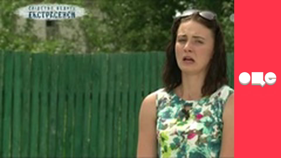 Слідство ведуть екстрасенси, 4 сезон, 25 еп. Аварія.