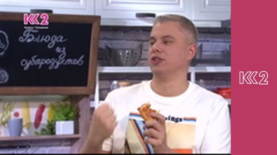 Смачно з Тетяною Літвіновою - Ледача ачма