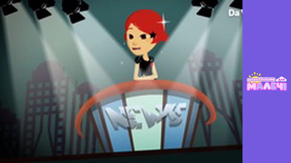 Mily Miss Question - episode 22