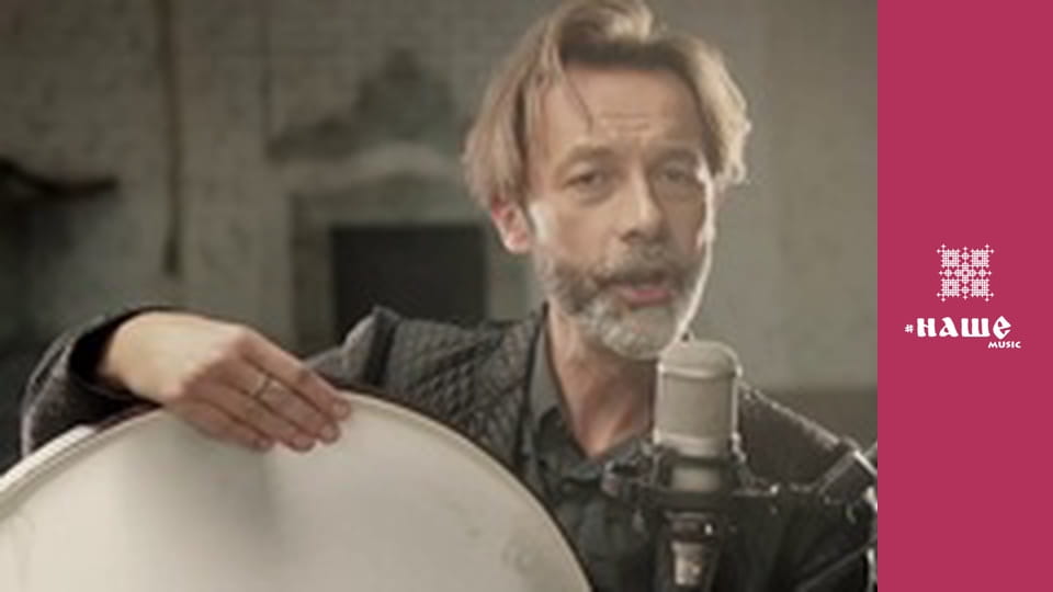 Наша музика.