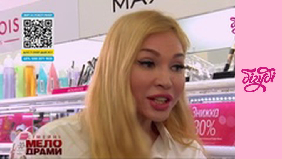 Сімейні мелодрами.