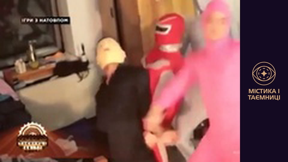 Тайны мира. Флешмобы. Игры с толпой