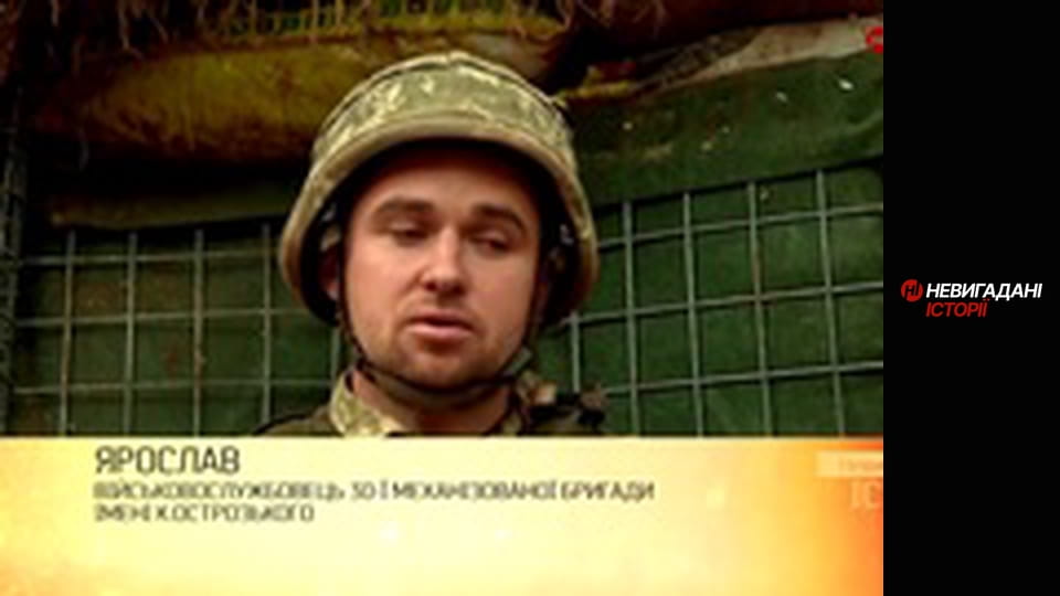 Невигадані історії.