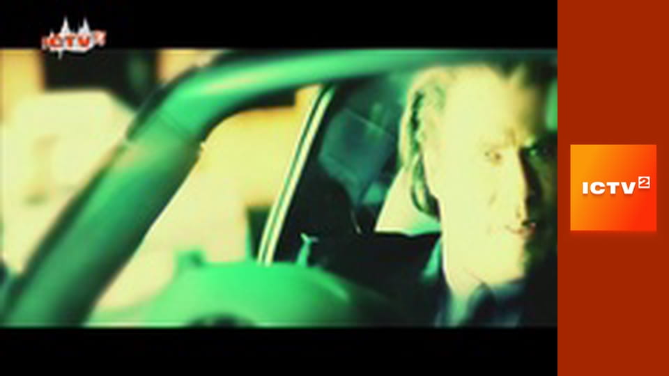 "Антизомбі", 1 ч.