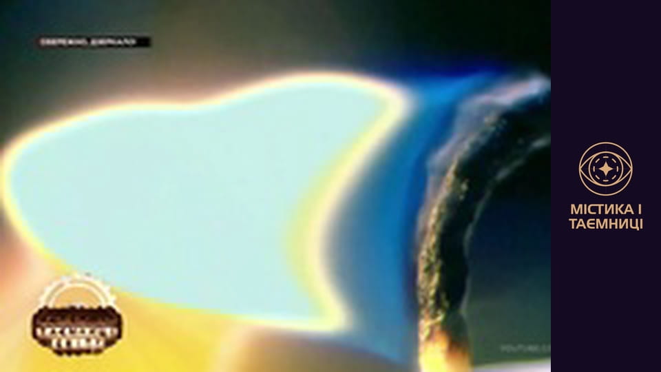 Тайны мира. Осторожно, зеркало!