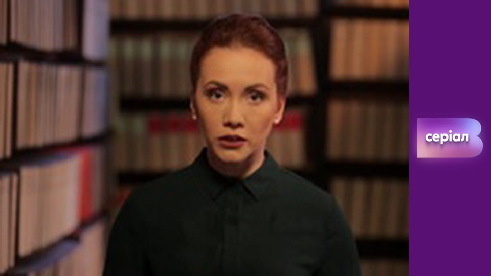 "Історія одного злочину", 3 сезон, 5 еп. "Викуп".