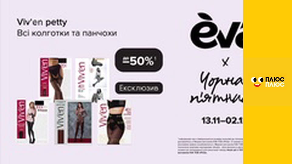 Корисні підказки