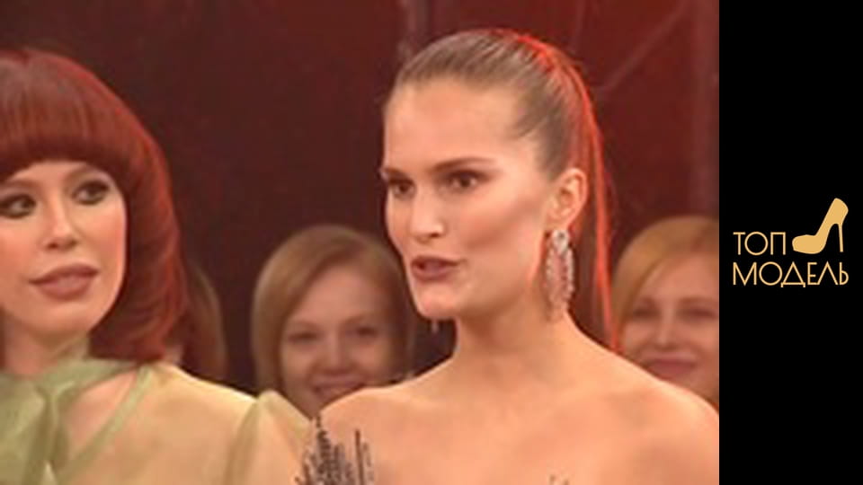 Сезон 3, Випуск 1