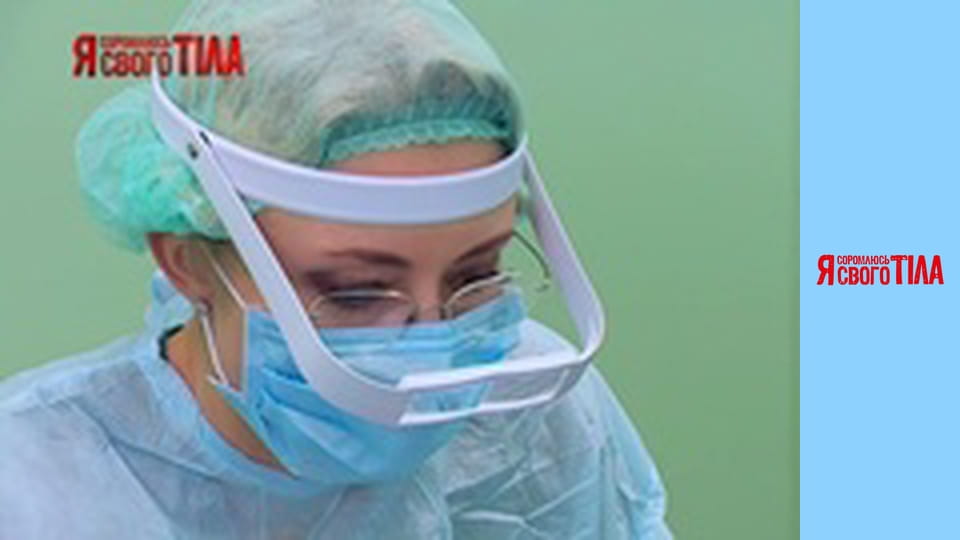 Я соромлюсь свого тіла - Сезон 6 Випуск 9 Частина 7