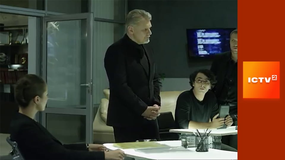 Т/с "Отдел 44".